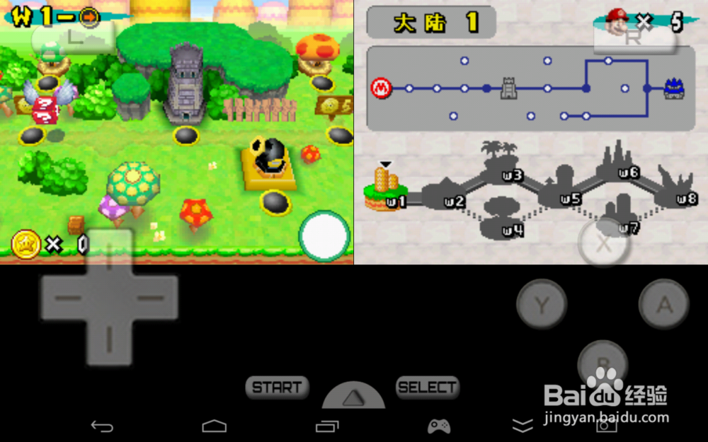 GBA、FC、N64、NDS模拟器PG9700操作教程