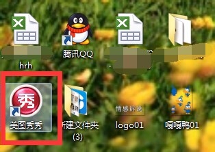 美图秀秀有那些拼图方法