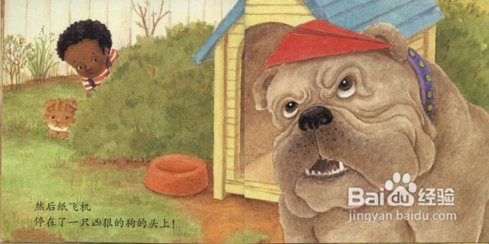 家有小宝,快乐认知--《幼儿双语绘本》