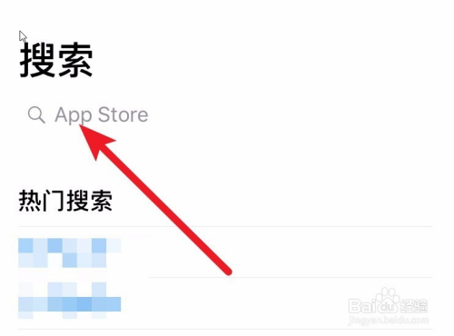 2019国税官方个人所得税APP怎么下载