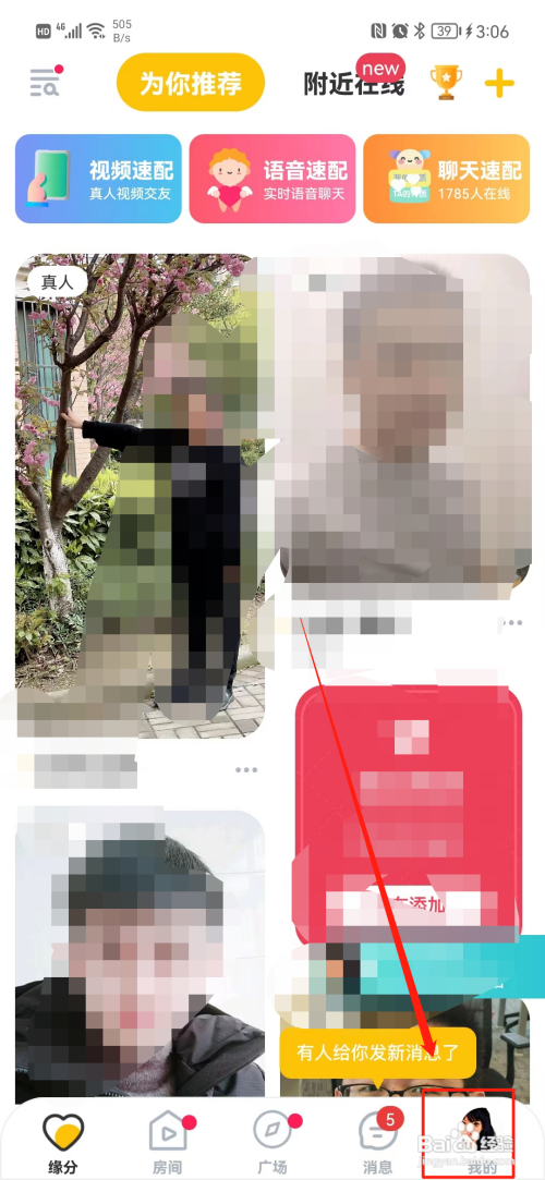 空仆如何清除缓存