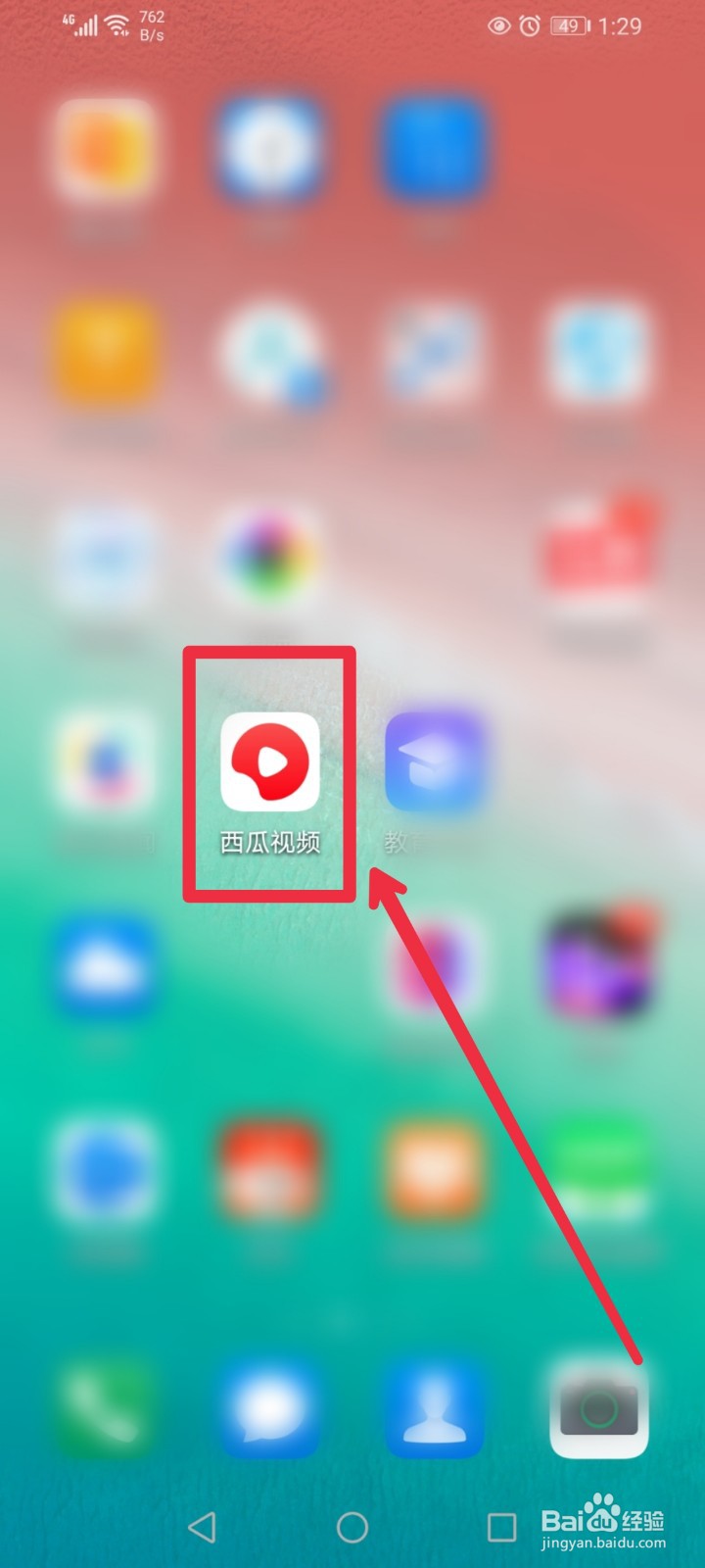 怎么参与西瓜视频APP育儿事务所征稿活动？