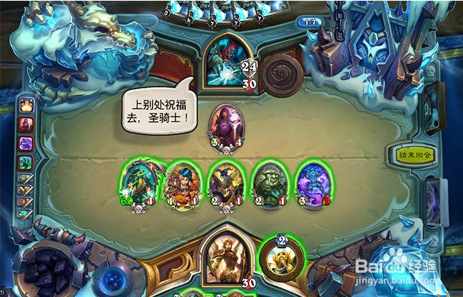 炉石传说冰冠堡垒副本怎么打