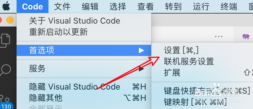 vscode编辑器怎么设置显示已弃用的变量和函数