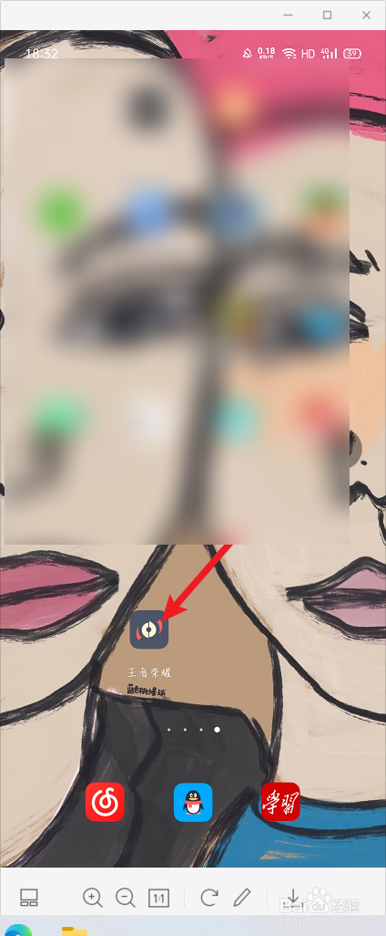 王者荣耀中怎么更改固定移动摇杆