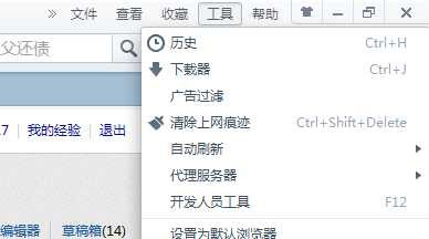 怎样让浏览器自动拦截所有广告