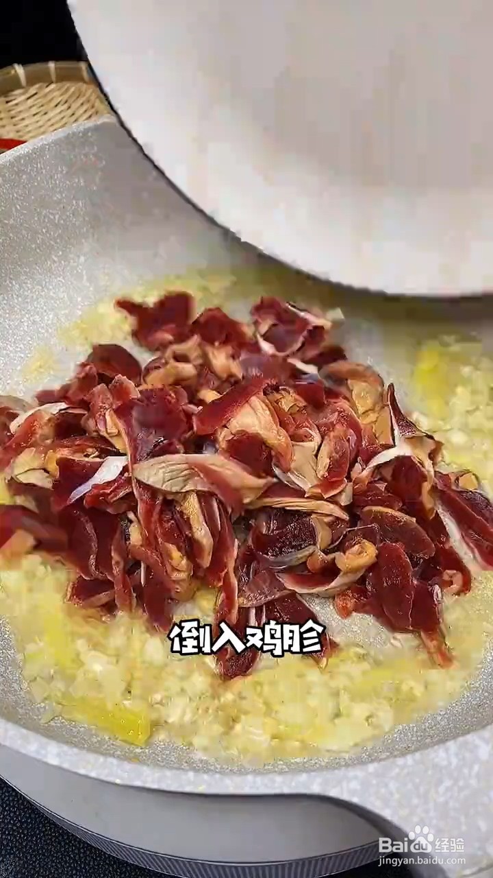 怎么做酸辣鸡杂