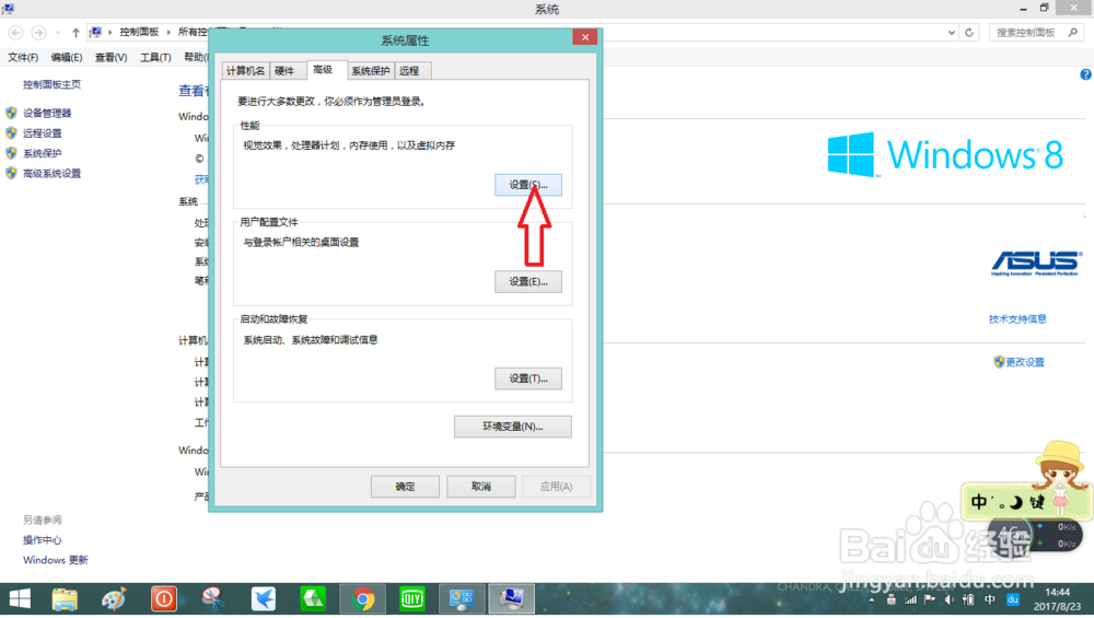 系统C盘内存不足怎么办