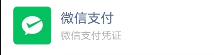 如何使用微信的记账统计功能