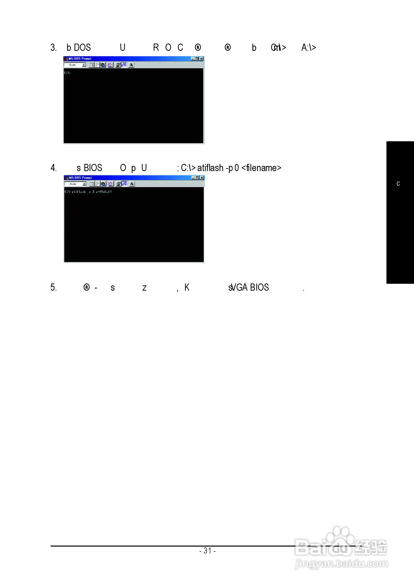 技嘉R9000 PRO绘图加速卡中文使用手册:[4]