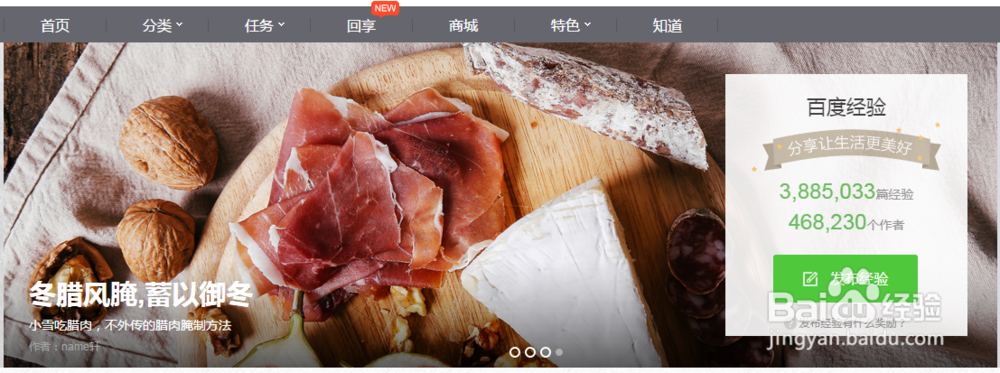 网上如何免费赚钱