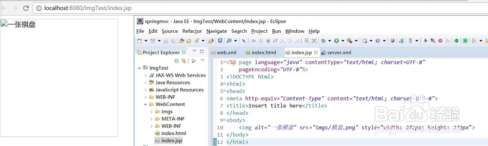 img src 中文乱码怎么解决