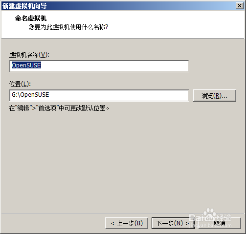 虚拟机怎么搭建Linux服务器
