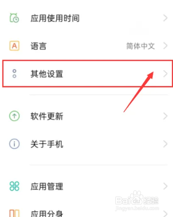 目前最好用的手机稳定器