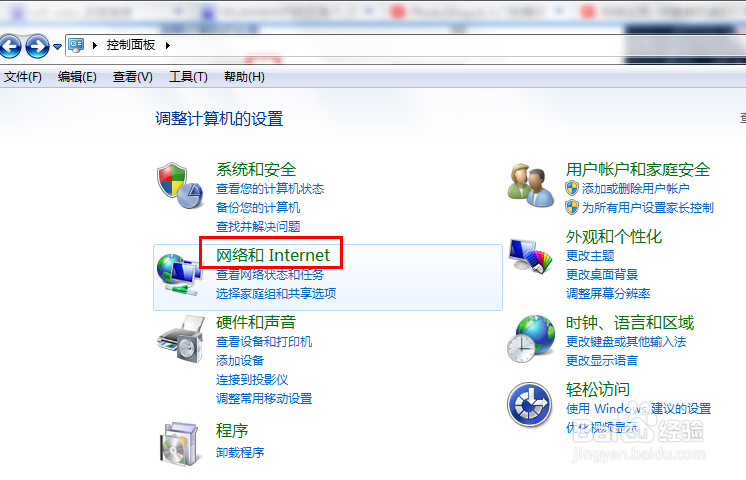 忘记无线网密码了怎么办