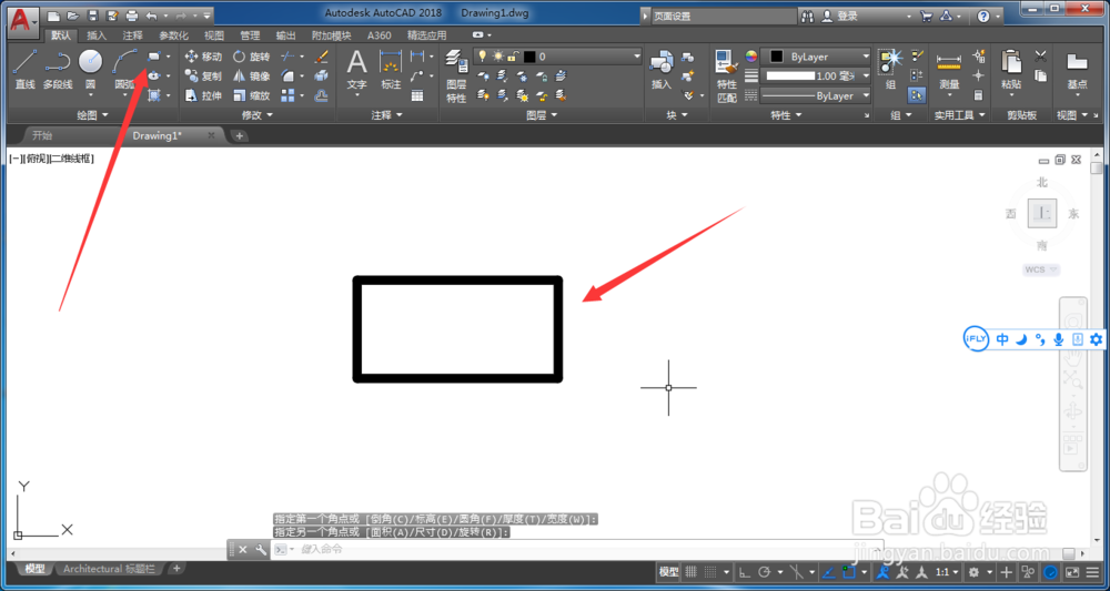 CAD怎么修改设置线宽