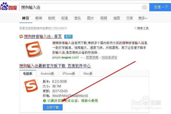 输入法没有了不见了怎么办