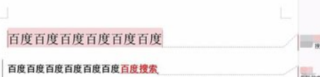 WPS中的word如何关闭批注和标记