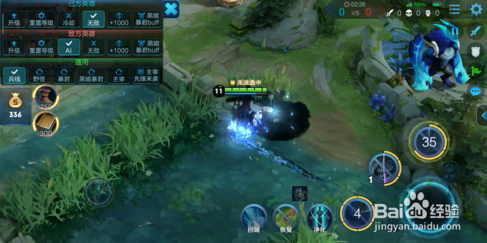 上官婉儿怎么飞