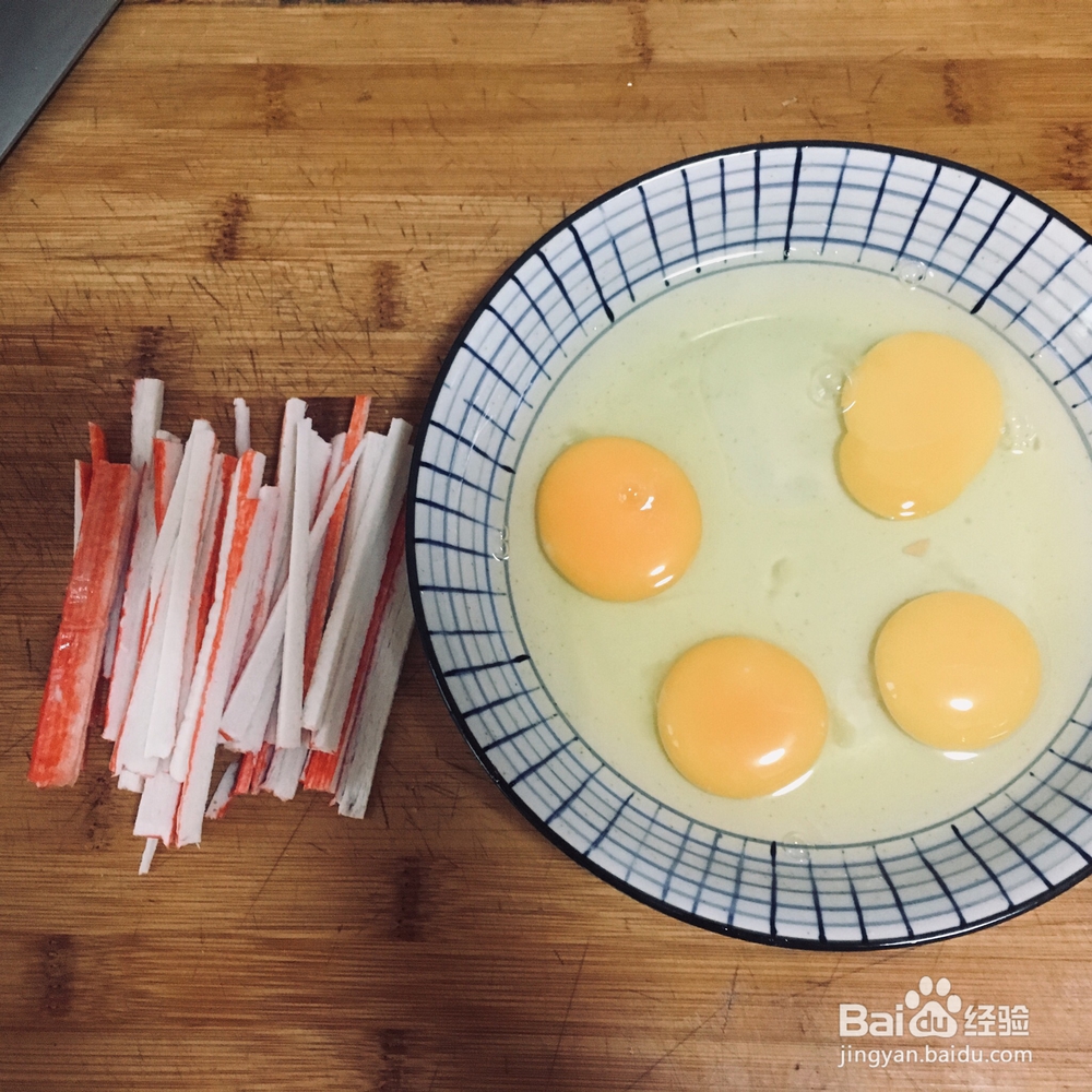 吃不胖的蟹肉棒蛋
