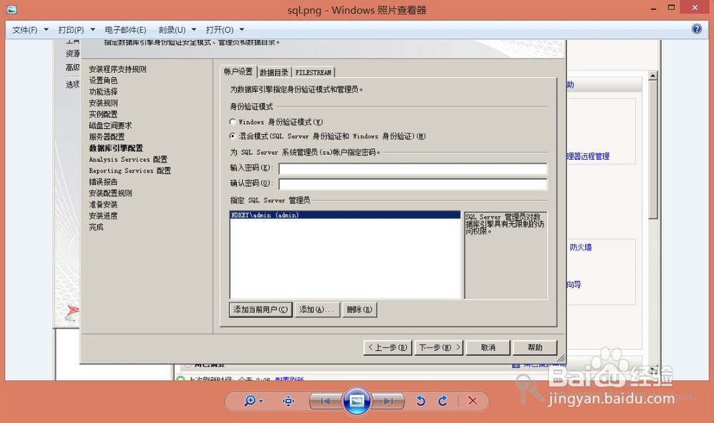 照片格式如何转换