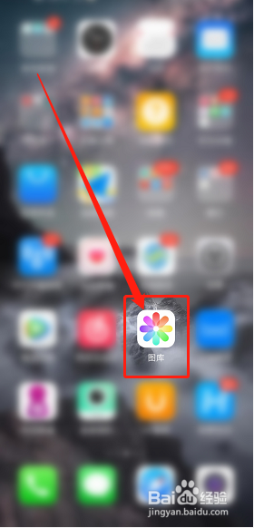 如何给手机照片添加水印？