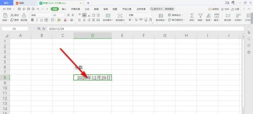 WPS中的日期变成字符串怎么解决?