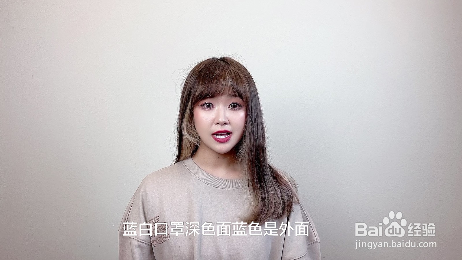 蓝白医用口罩正反面怎么区分