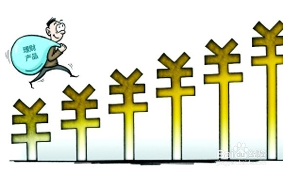 家庭如何理财【完美总结版】非常全面