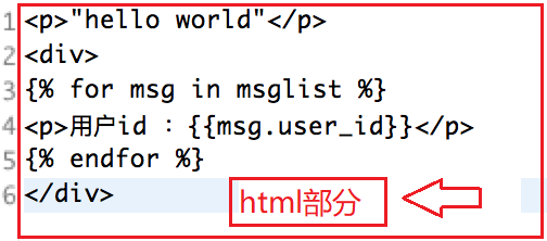 如何用python做网站