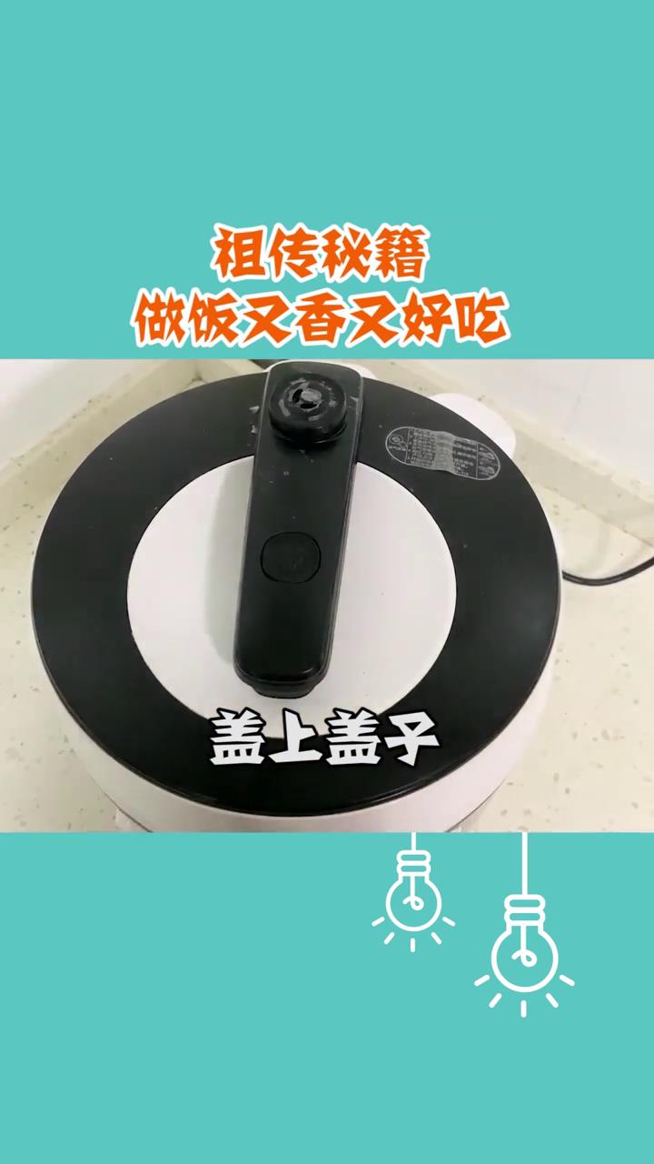 米饭如何煮才好吃？