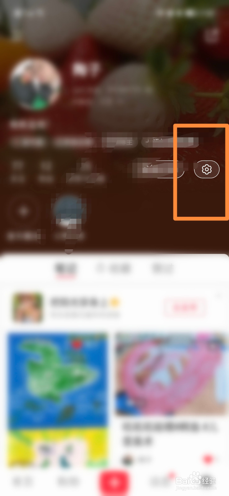 小红书怎么设置我关注的人可以私信我