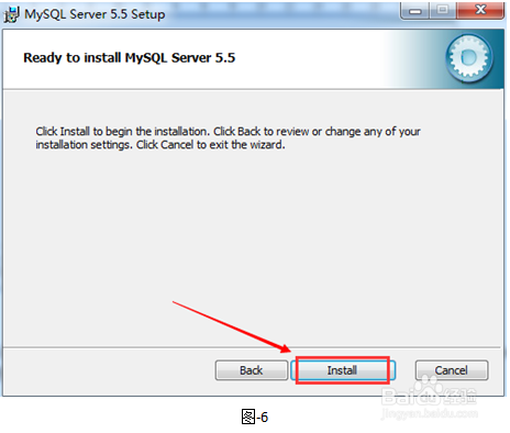 安装MYSQL数据库过程