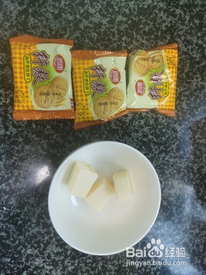 南瓜挞的做法