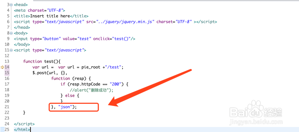 $.post如何设置返回类型为json