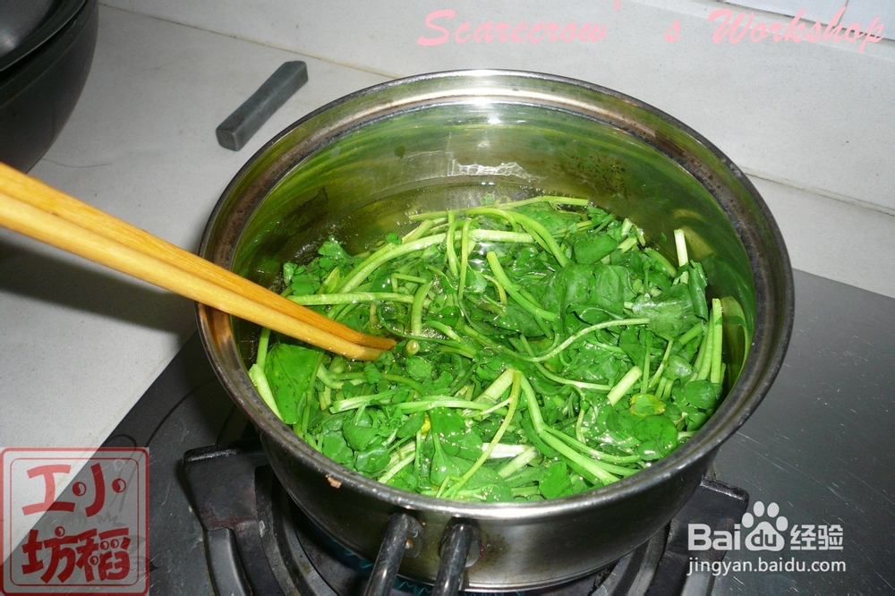 【热腾腾的宵夜】肉末西洋菜汤