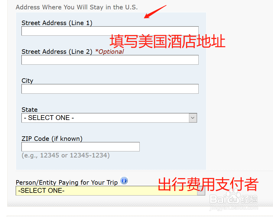 办理美国旅游签证,填写DS-160表详细步骤