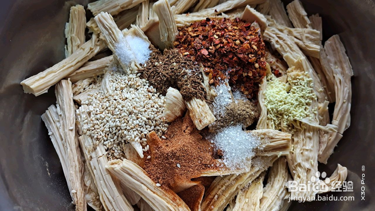 自制辣条的做法