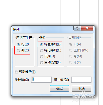 2016 Excel如何五秒钟录入1-1000序列号？