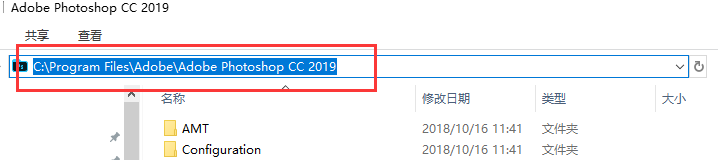 photoshop cc 2019下载安装步骤 摄影后期PS新版