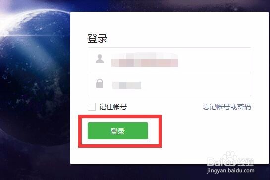 微信公众号运营有账号和无账号的工作交接