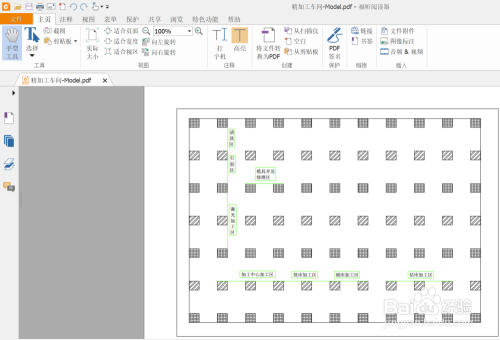 如何将CAD的文档转换成PDF文档