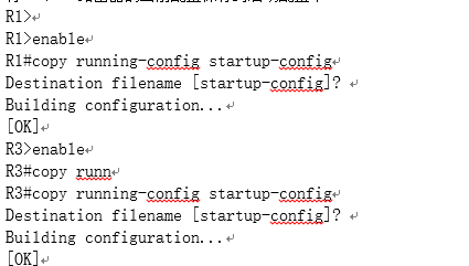 路由器负载均衡配置