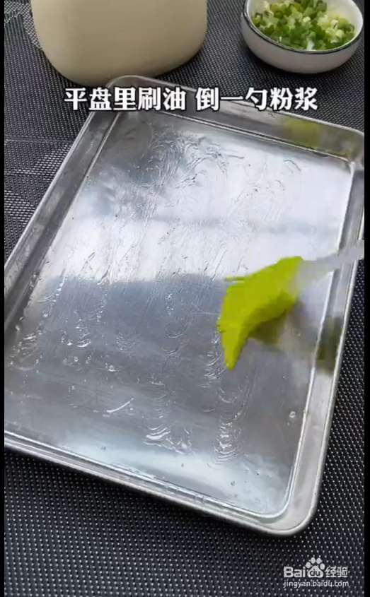 如何制作美味的广式肠粉