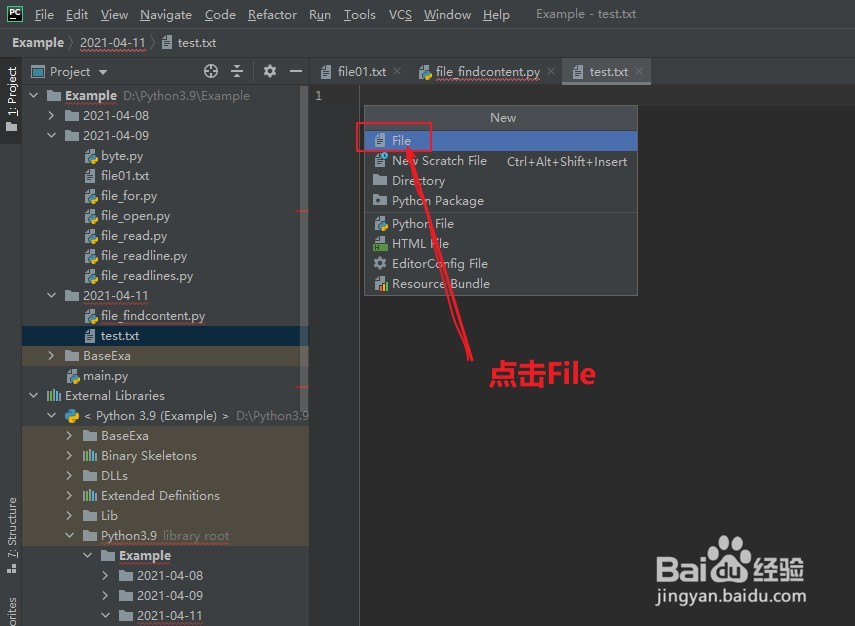 PyCharm:创建TXT文件有几种方法?