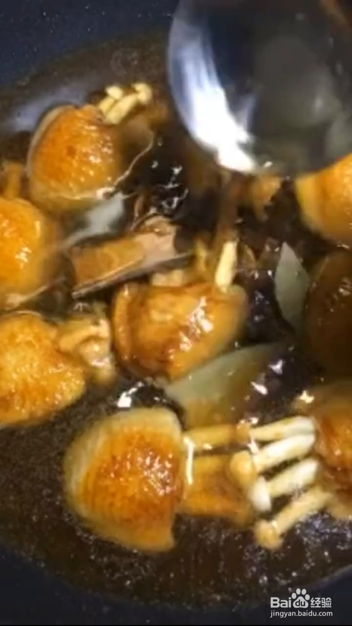 如何制作鸡翅包菇