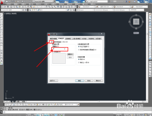 CAD楼层标高制作教程