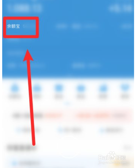 怎么取出余额宝中冻结的金额