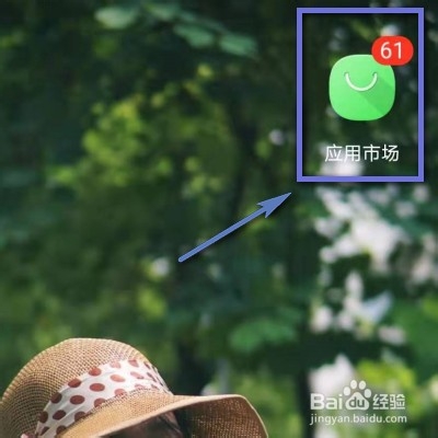 华为mate30pro跑马灯怎么设置