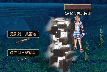 DNF70级冲级神图攻略